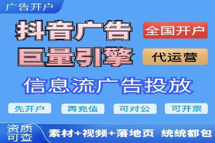 创新营销策略：信息流代运营的五大成功案例
