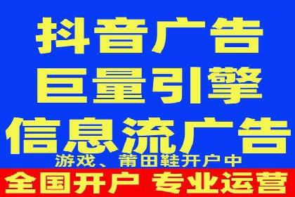 信息流开户的实践与思考——基于多个行业的成功案例
